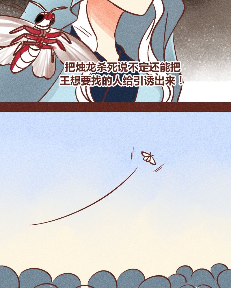 第88章：