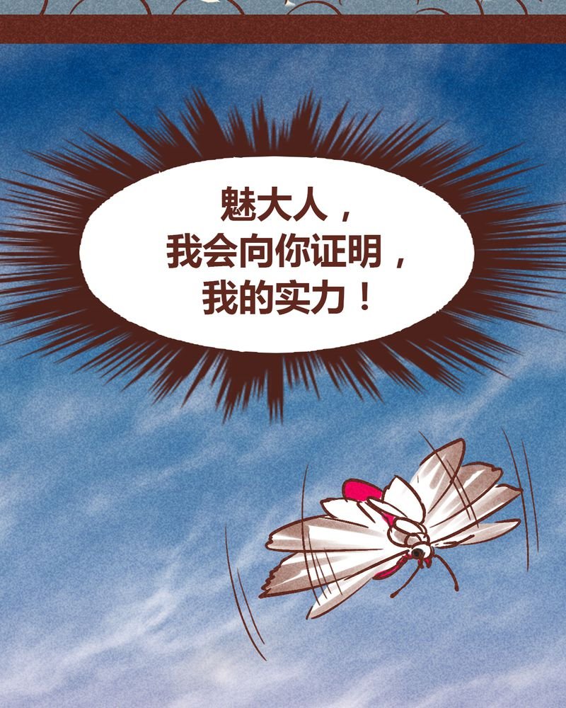 第88章：