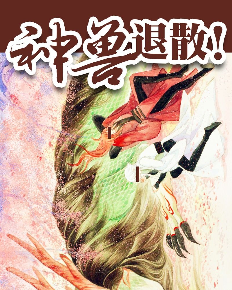 第89章：