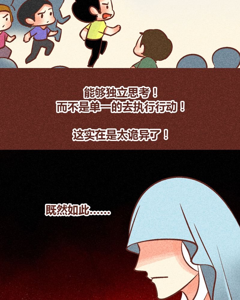 第89章：