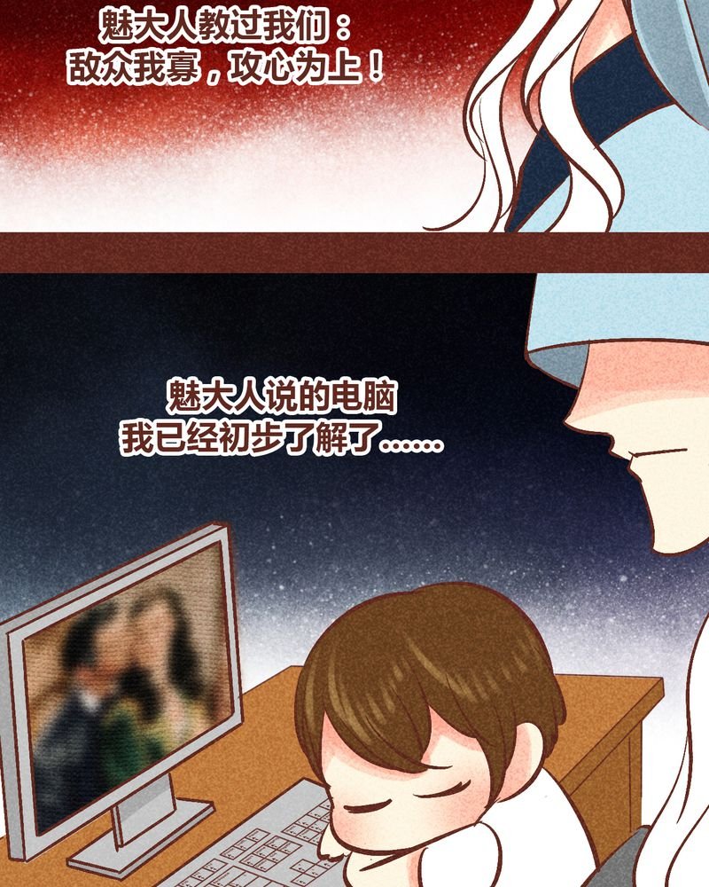 第89章：