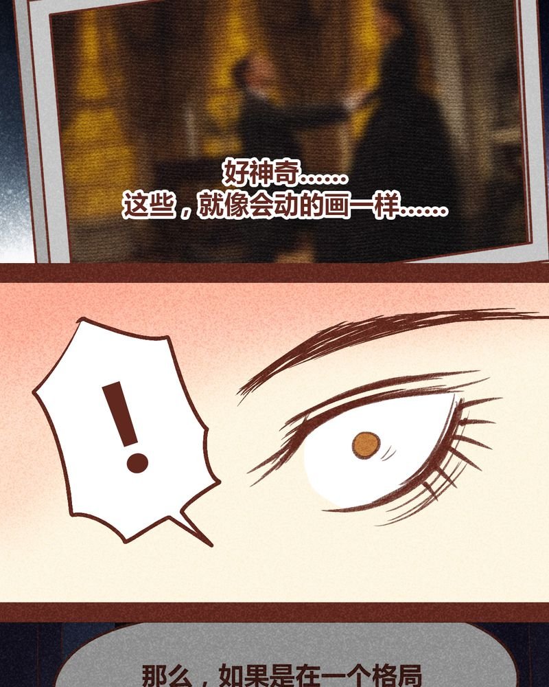 第89章：