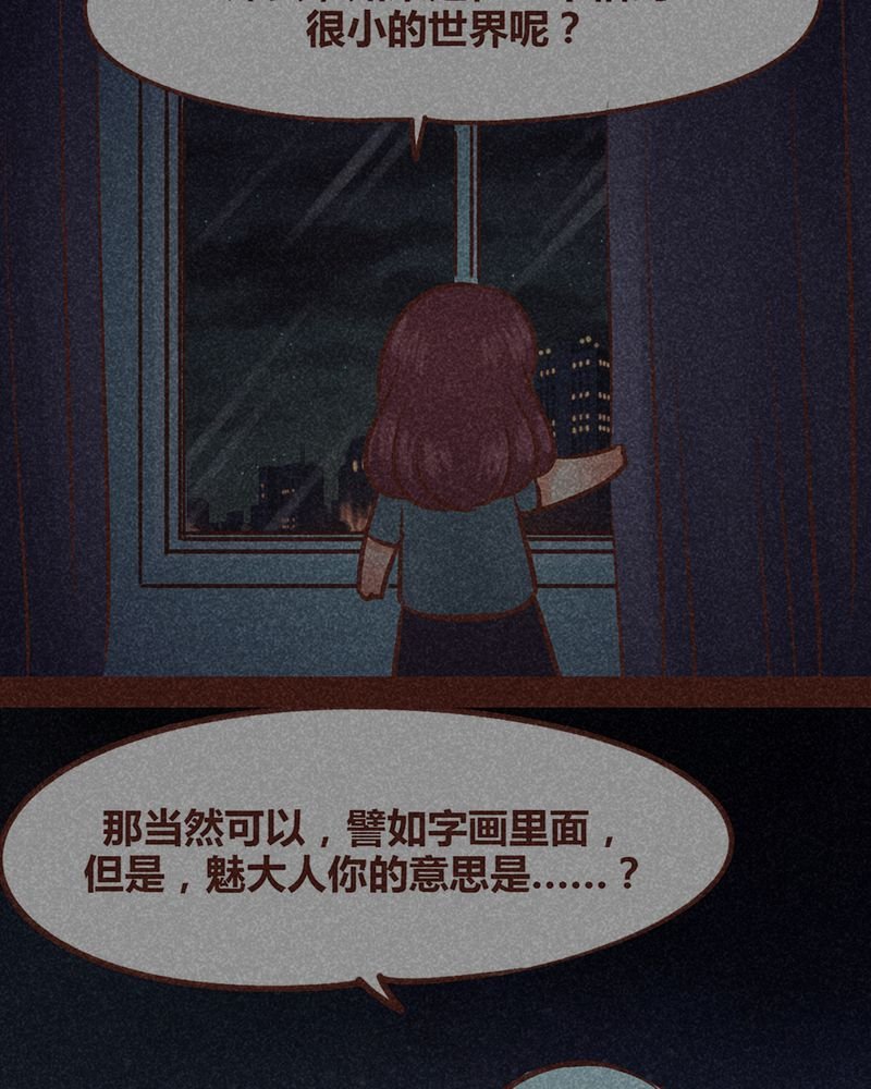 第89章：