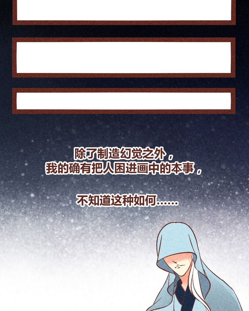 第89章：
