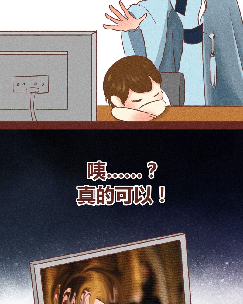 第89章：