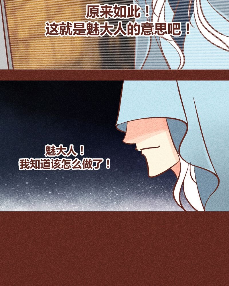 第89章：