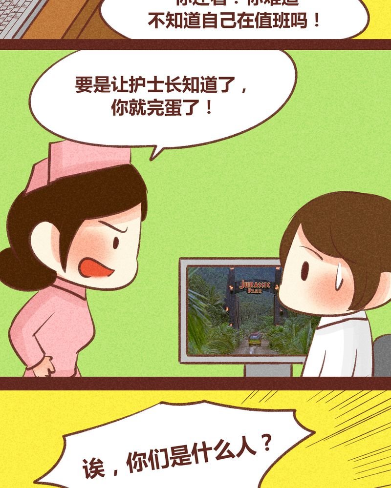 第89章：