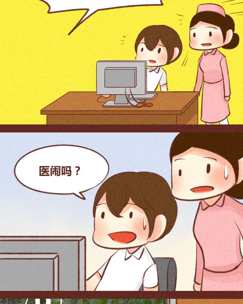 第89章：
