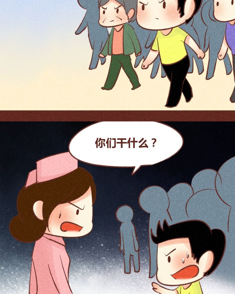 第89章：