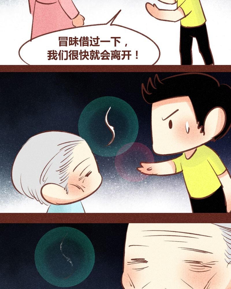 第89章：