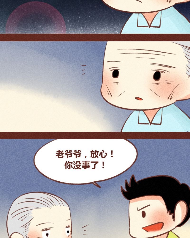 第89章：