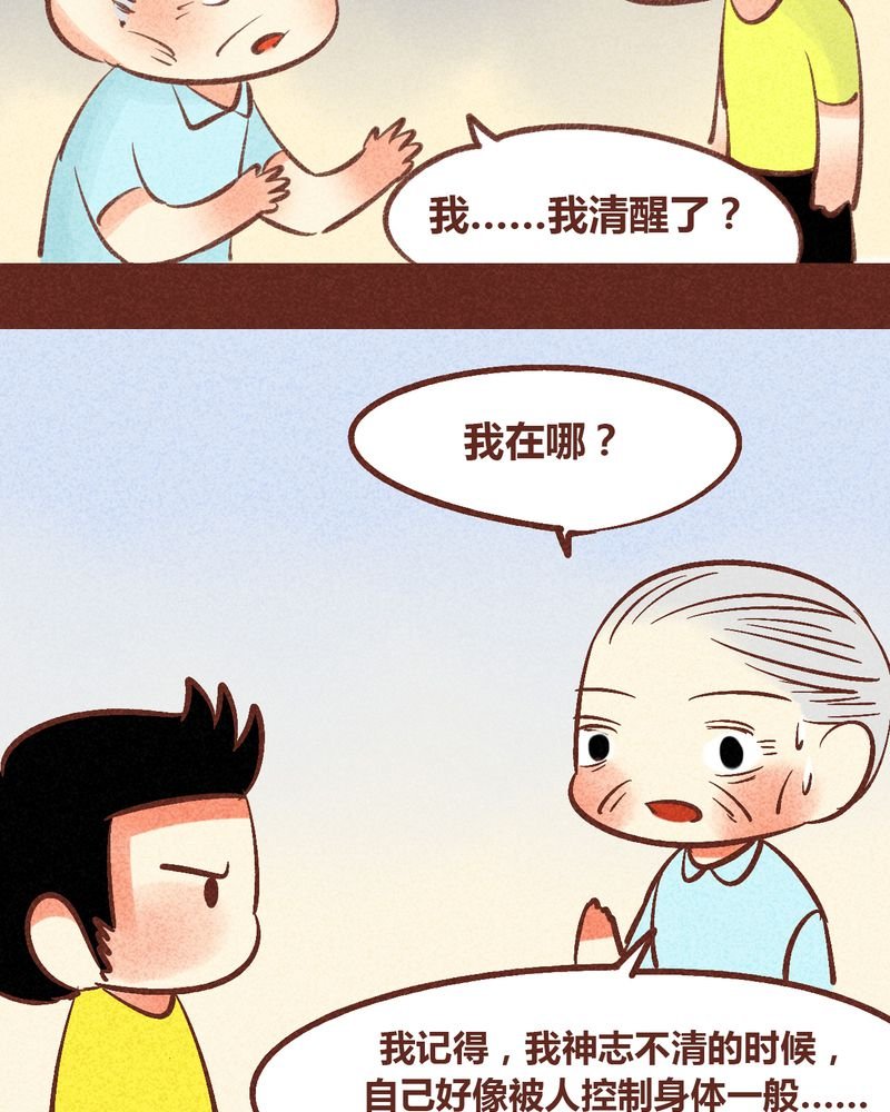 第89章：