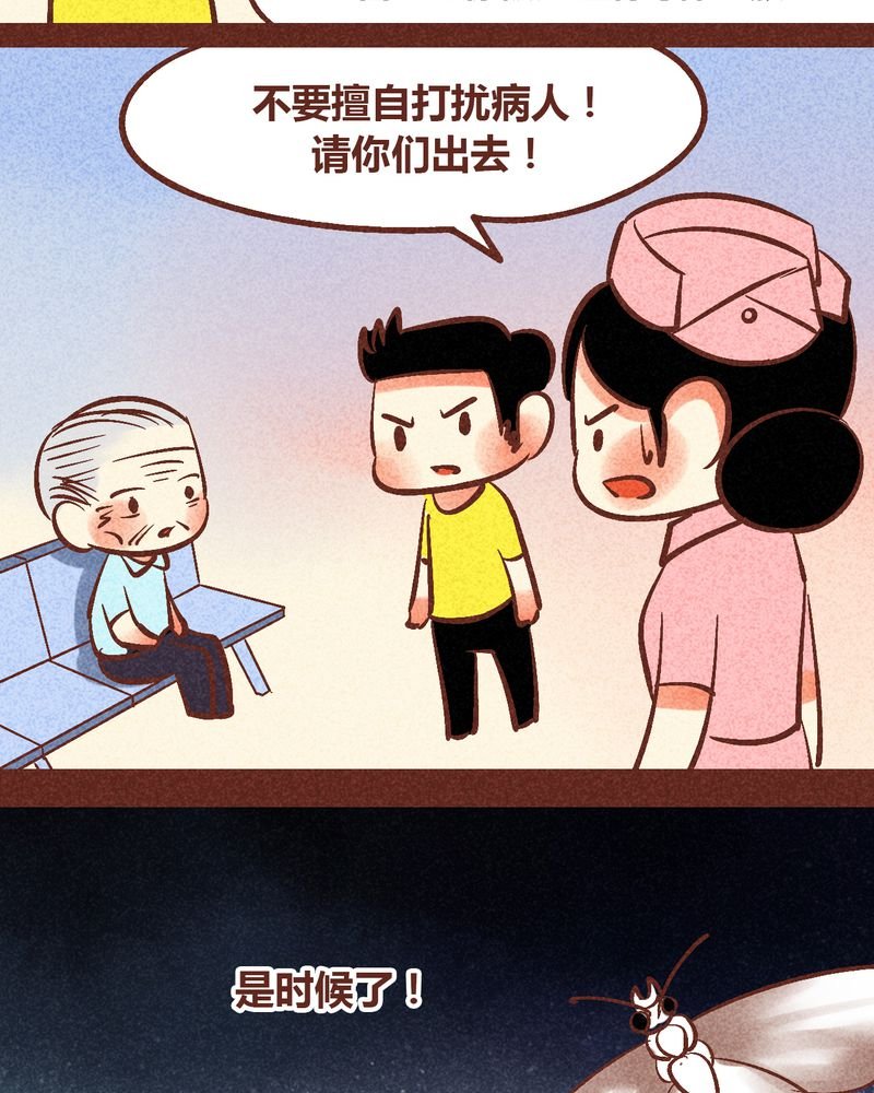 第89章：