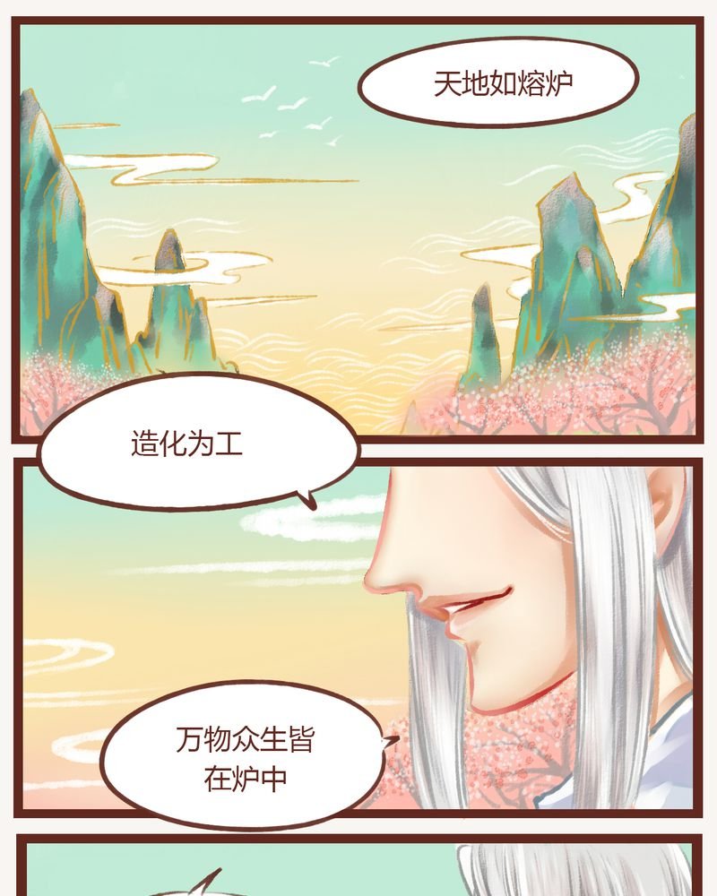 第9章：