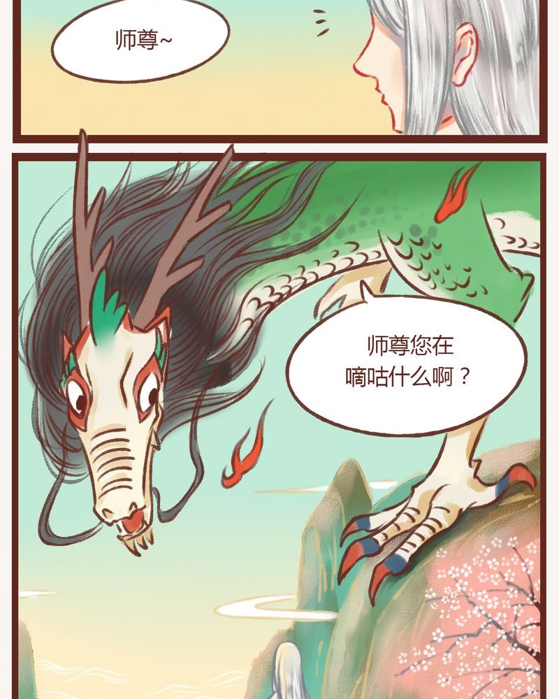 第9章：