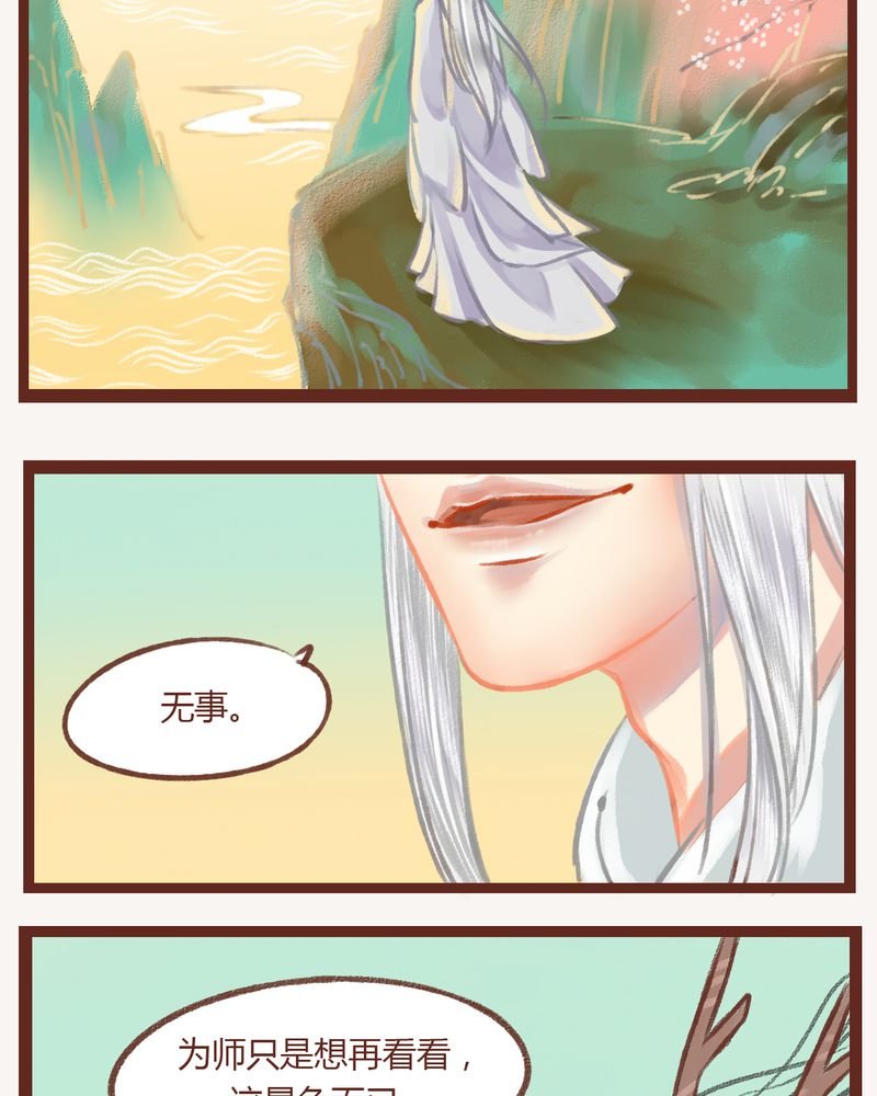 第9章：
