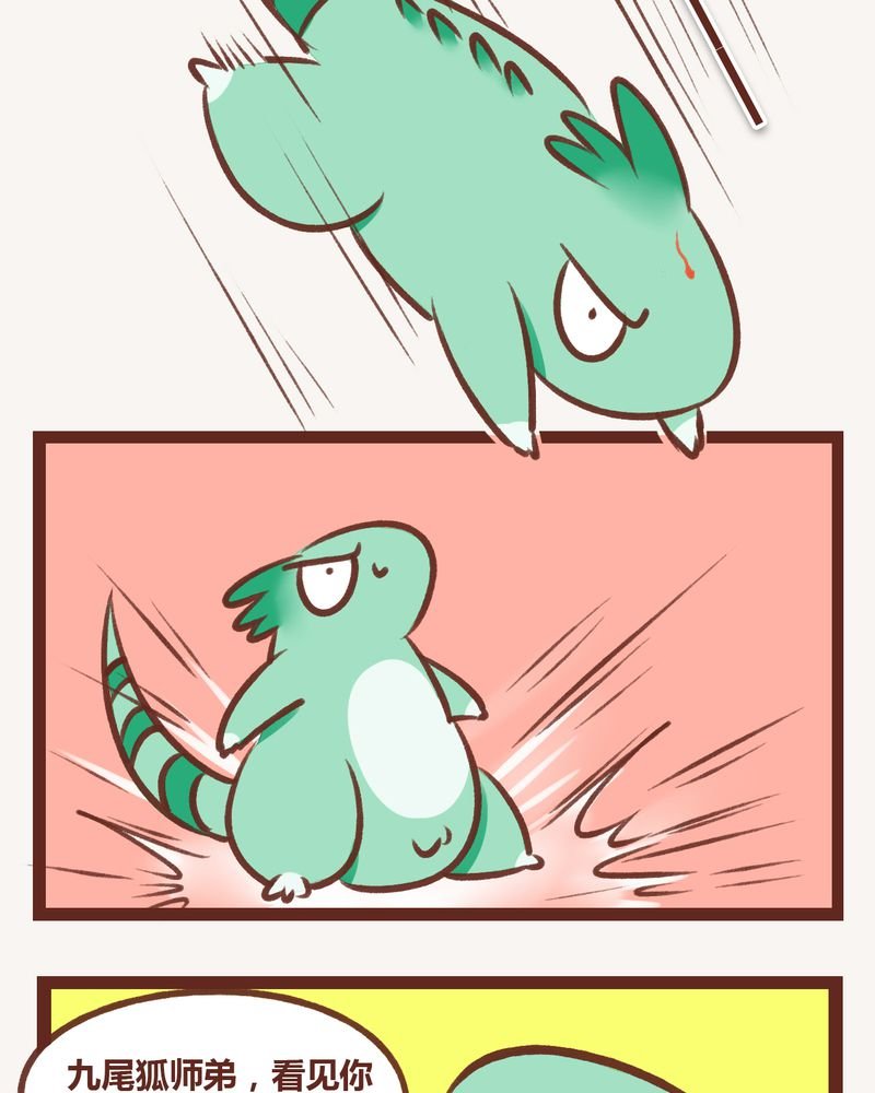 第9章：