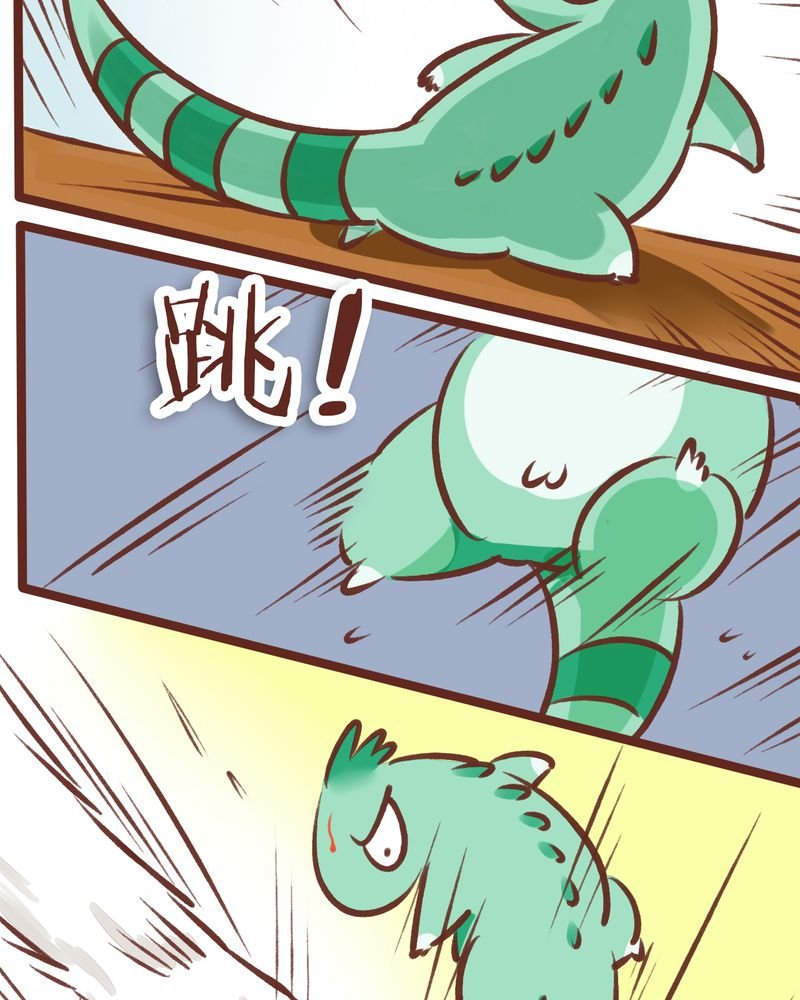 第9章：