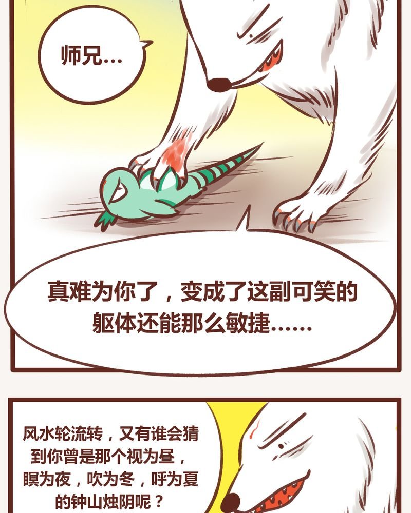 第9章：