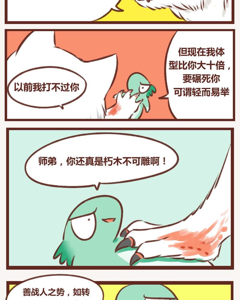 第9章：
