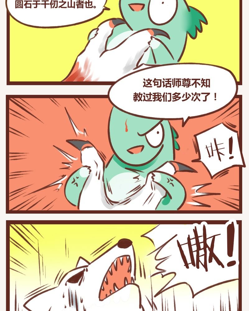 第9章：
