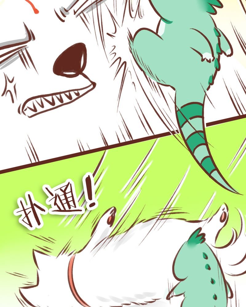 第9章：