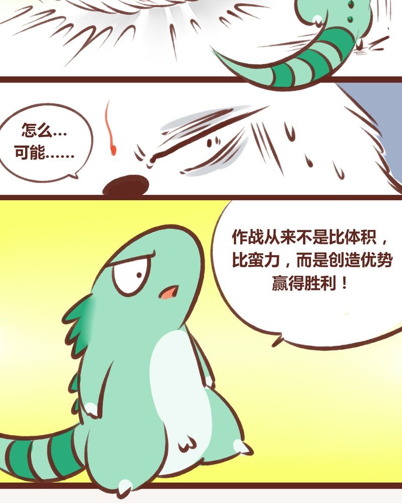 第9章：