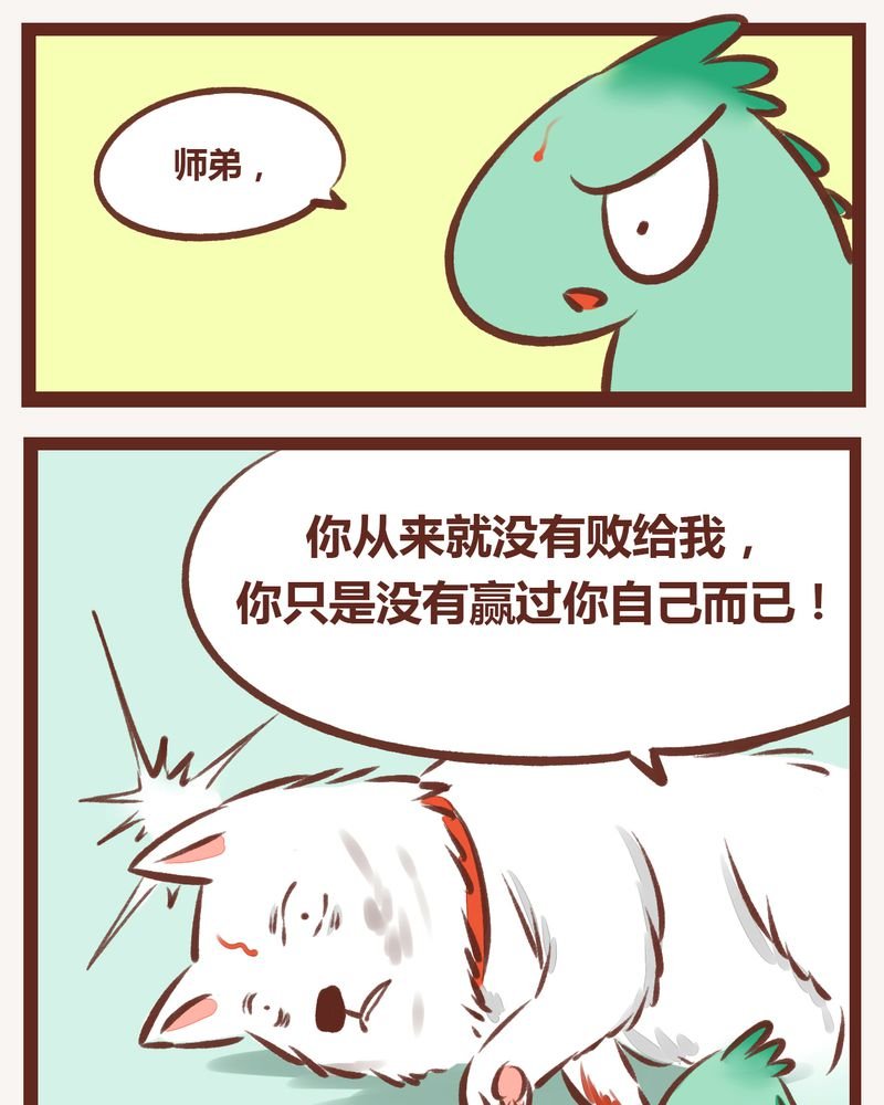 第9章：