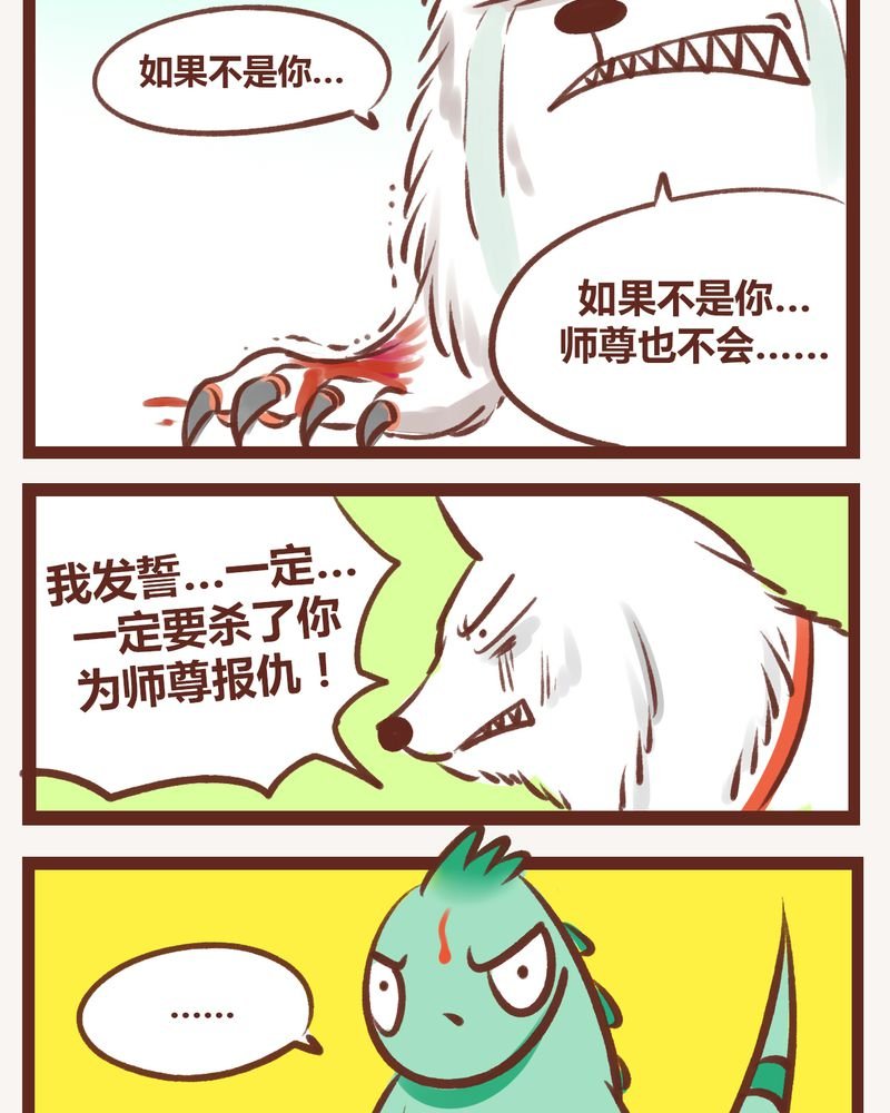 第9章：