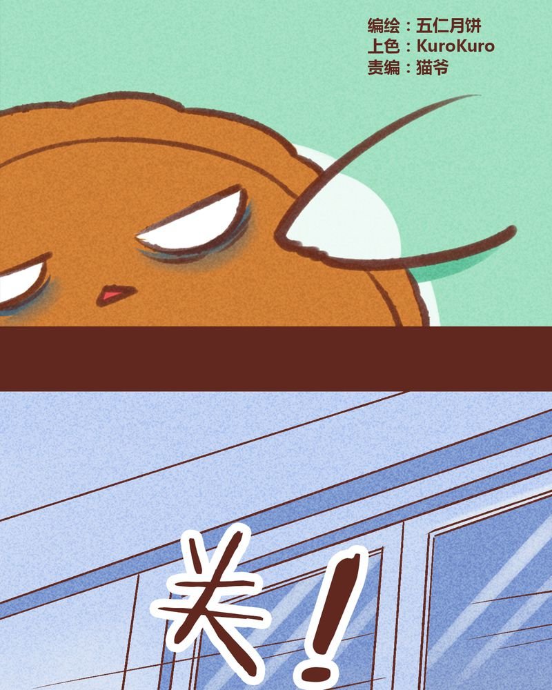 第90章：