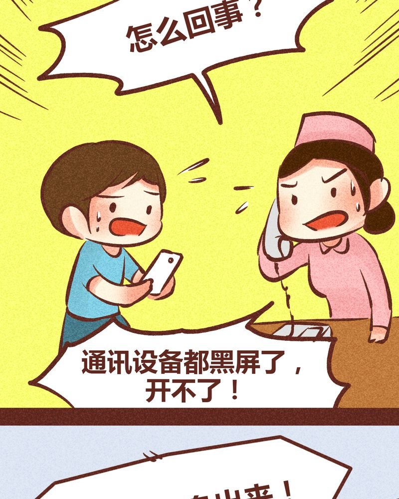 第90章：