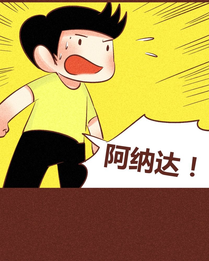 第90章：