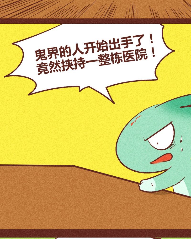 第90章：
