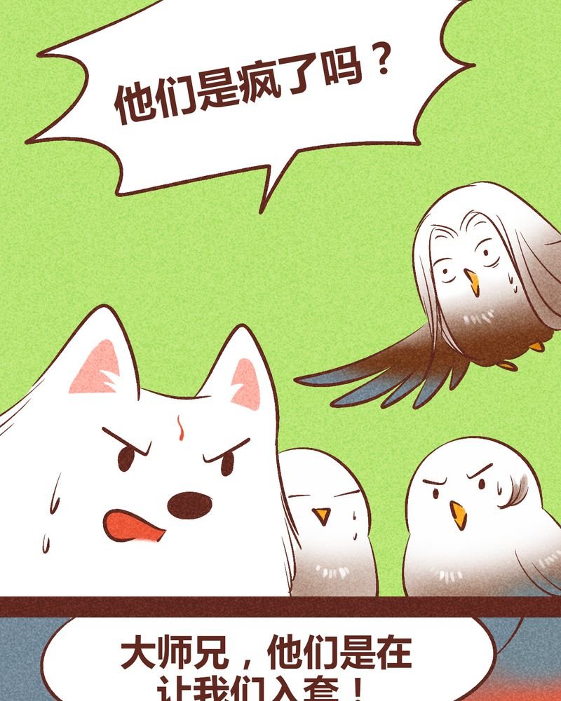 第90章：