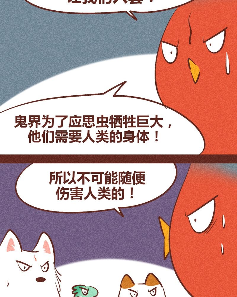 第90章：