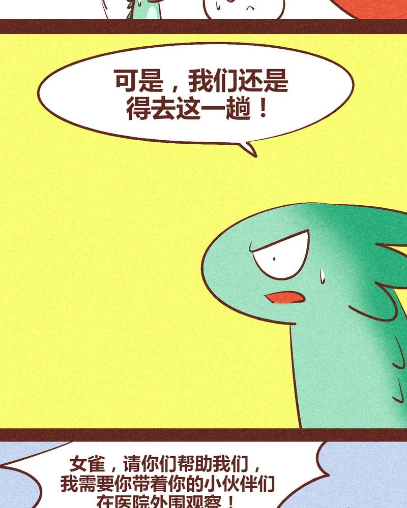 第90章：