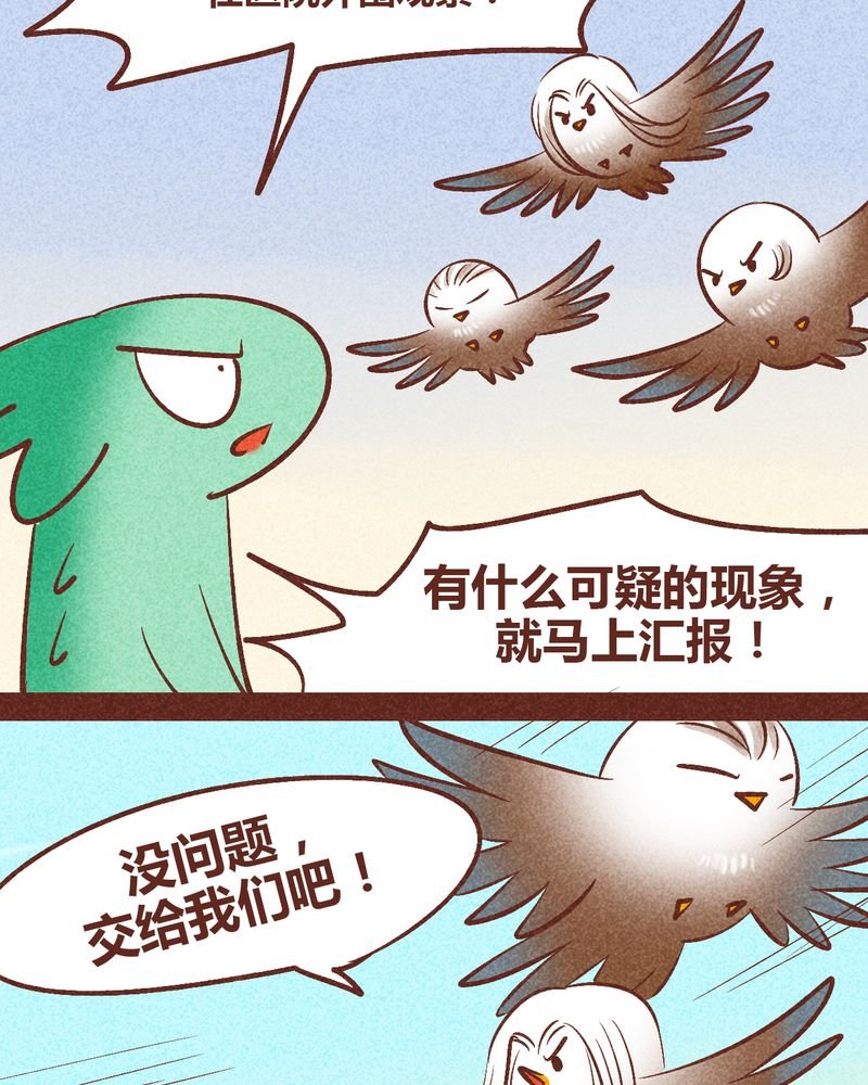 第90章：