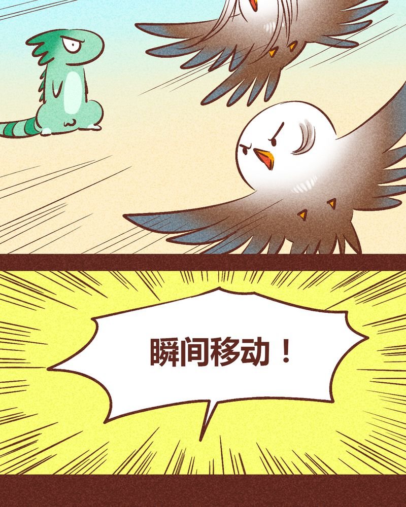 第90章：