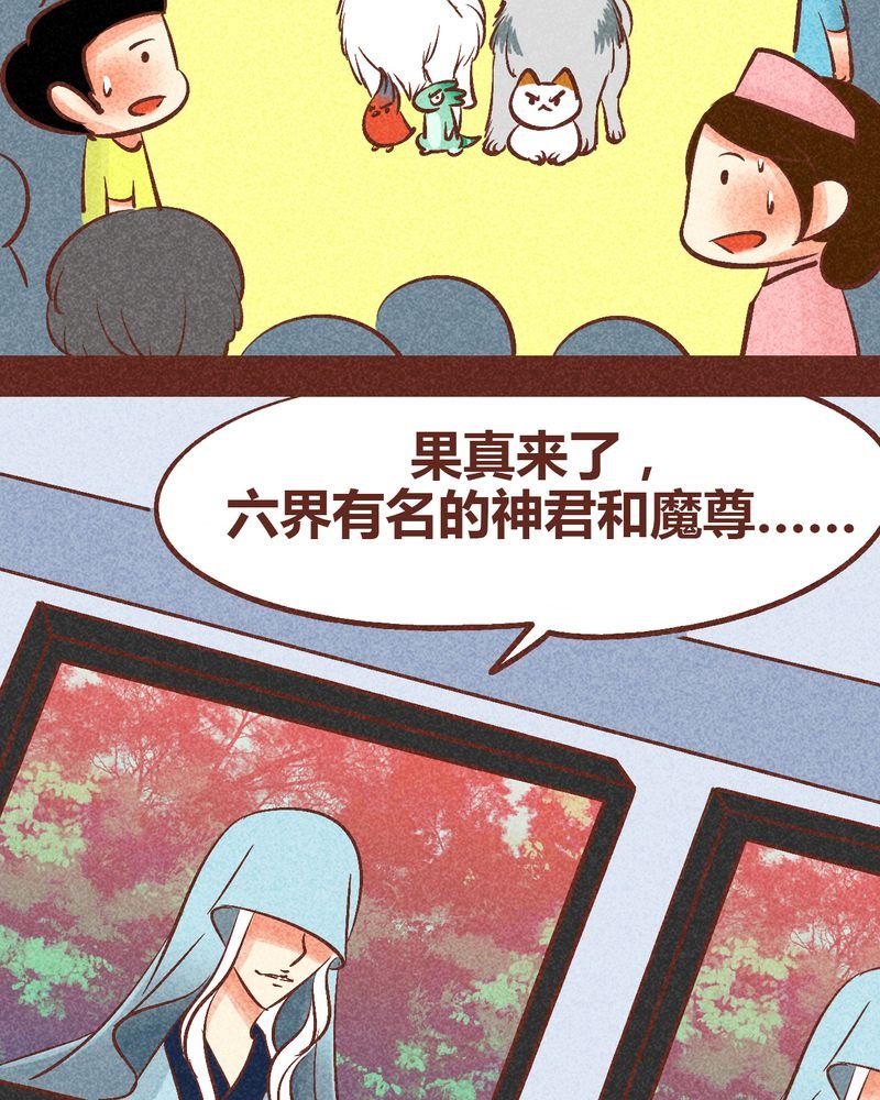 第90章：