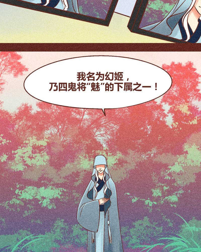 第90章：