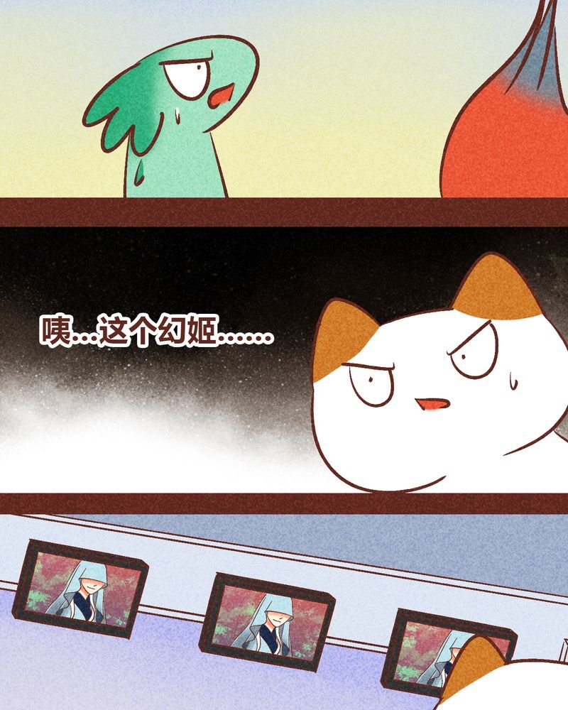 第90章：