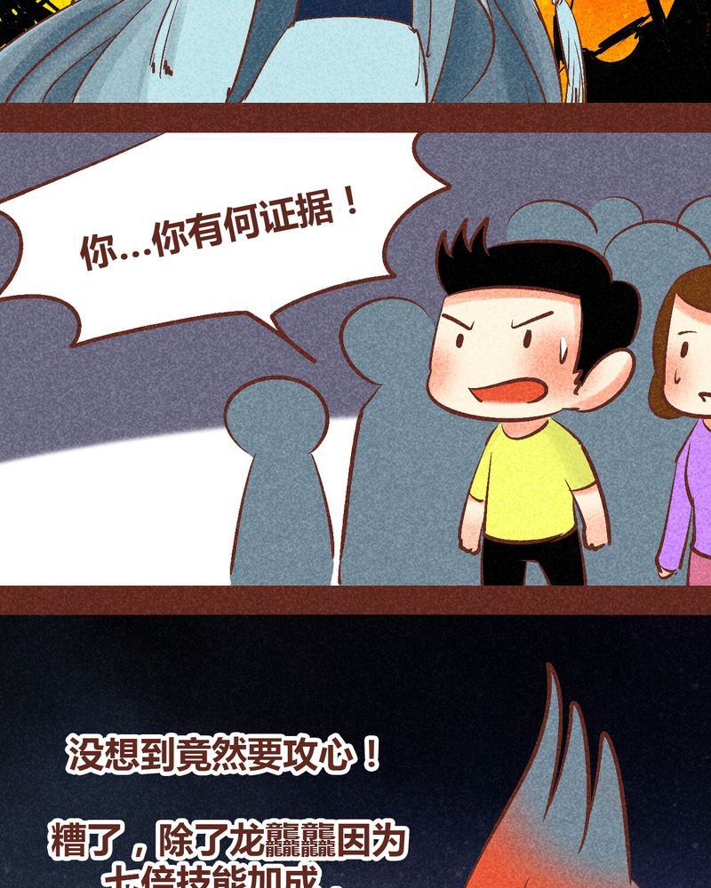 第90章：