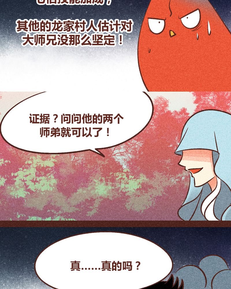 第90章：