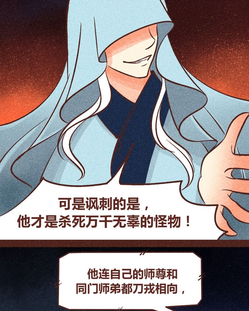 第90章：