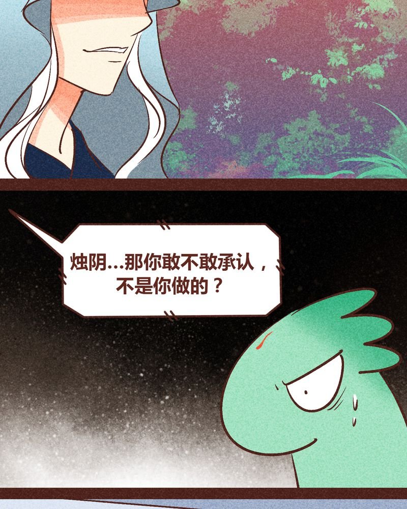 第90章：