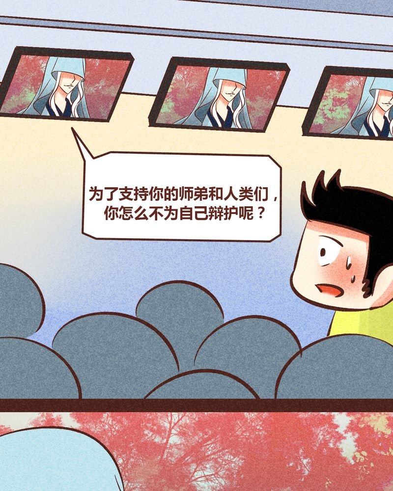第90章：