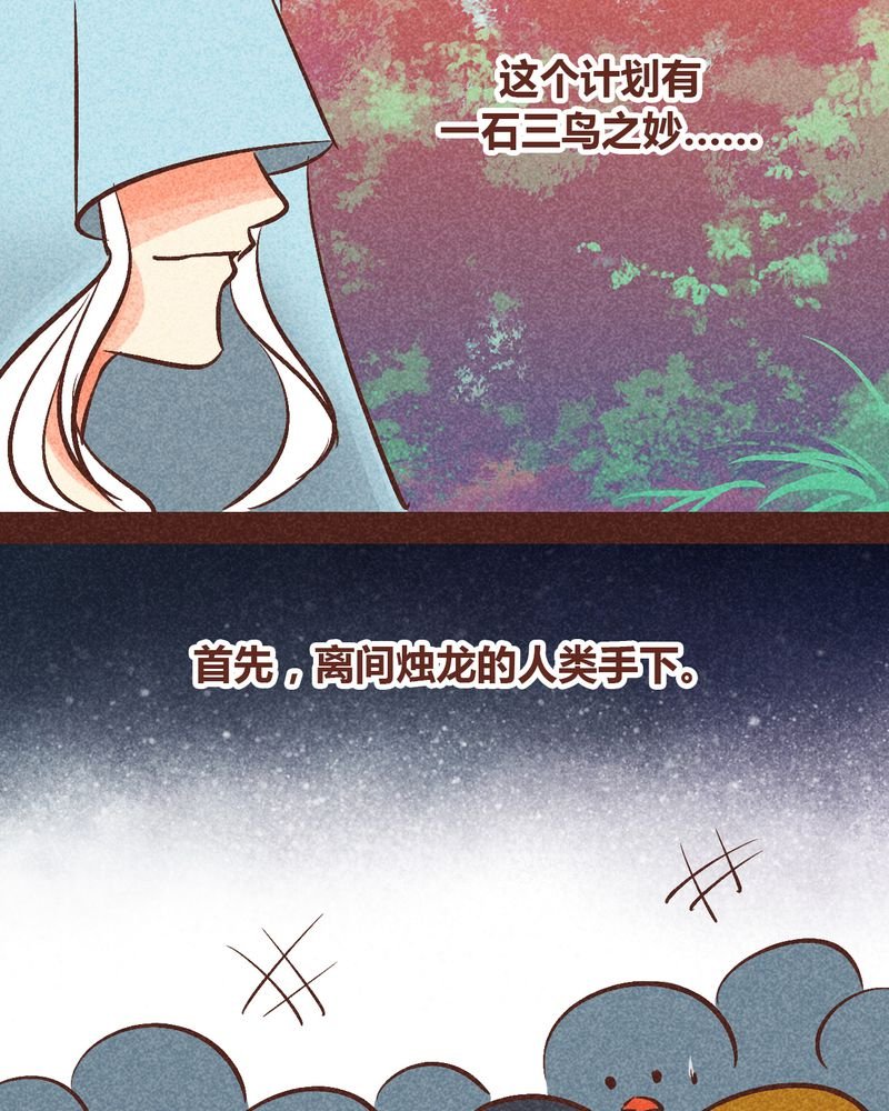 第90章：
