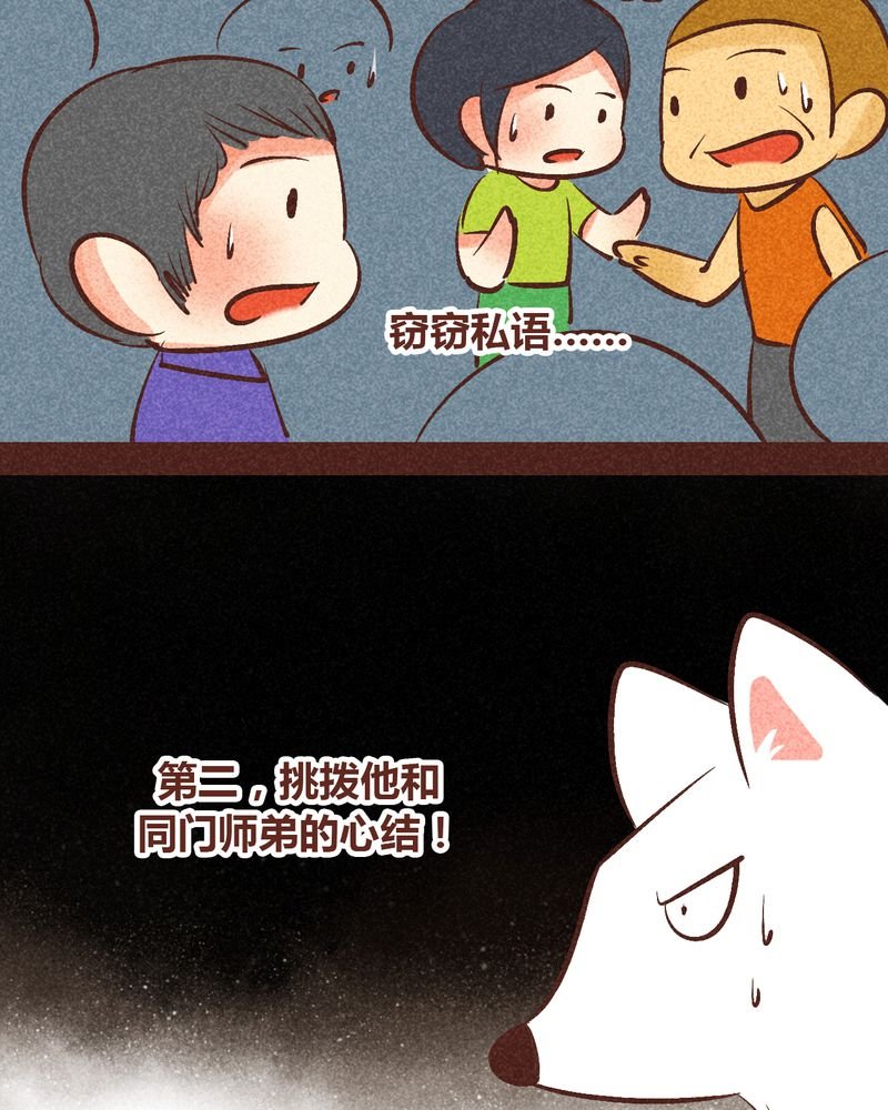 第90章：