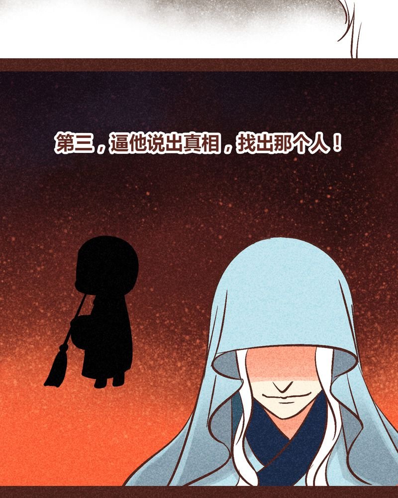 第90章：
