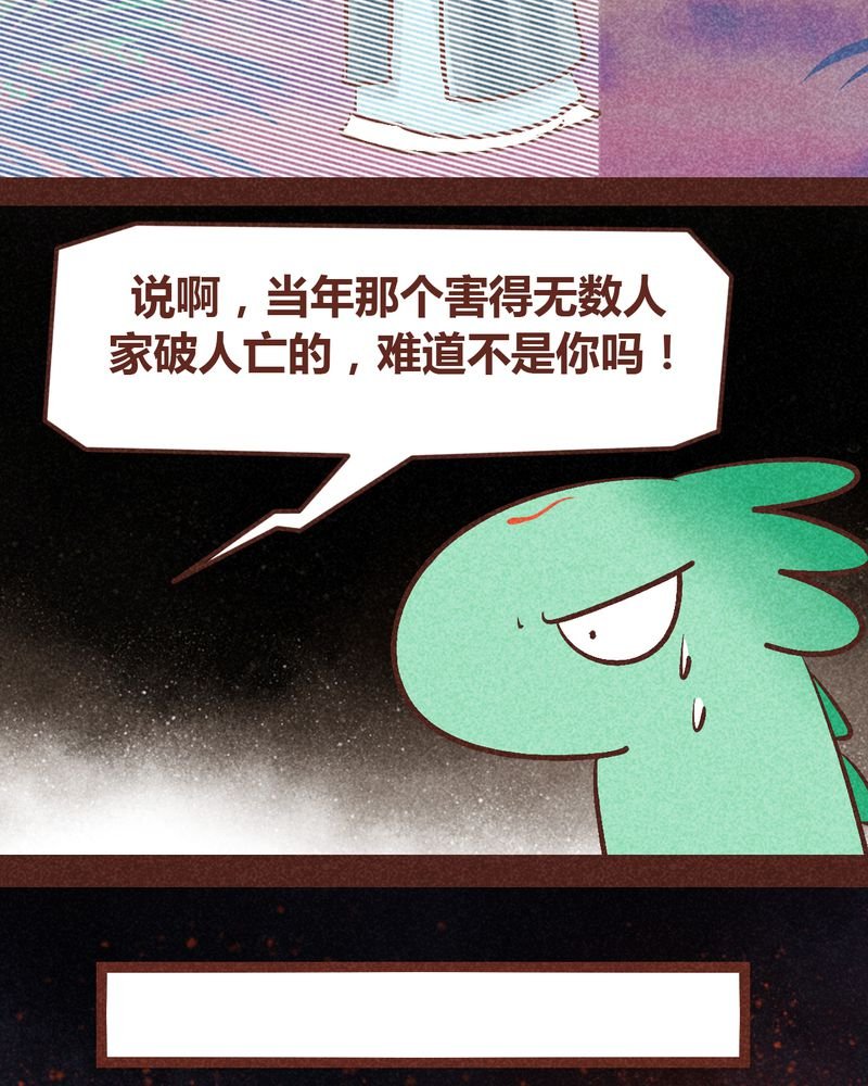 第90章：